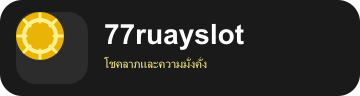 77ruayslot.com Logo